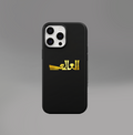 Al-Nassr Black phone case