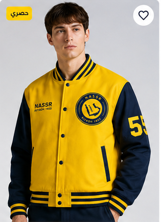 Al Nassr Varsity Jacket No. 55