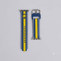 Al-Nassr FC Apple Watch Band