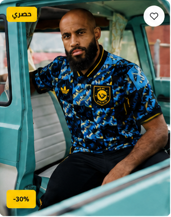 Al Nassr Global Jersey Tee Blue
