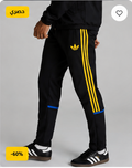 Al Nassr Global Track Pant Black