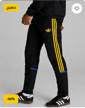 Al Nassr Global Track Pant Black