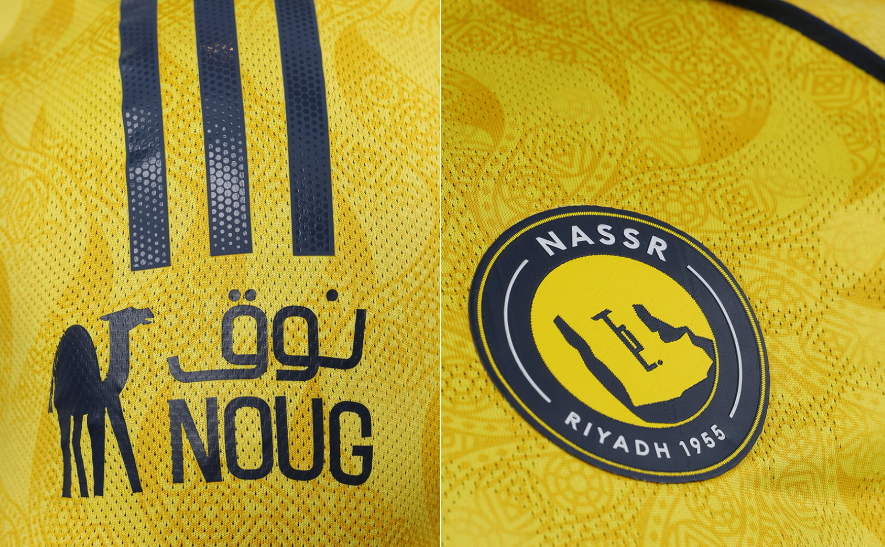 طقم النصر الأساسي الرسمي