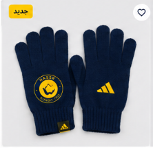 قفازات النصر أديداس